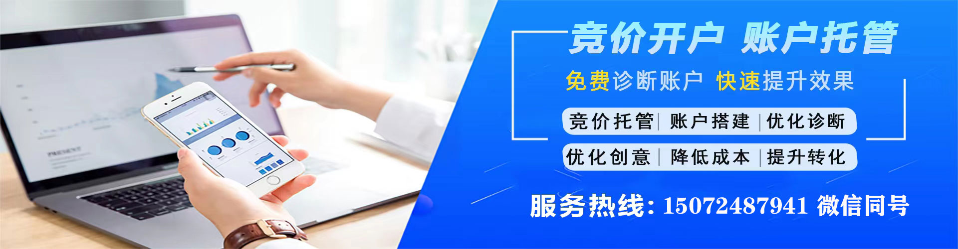 印江百度平台推广